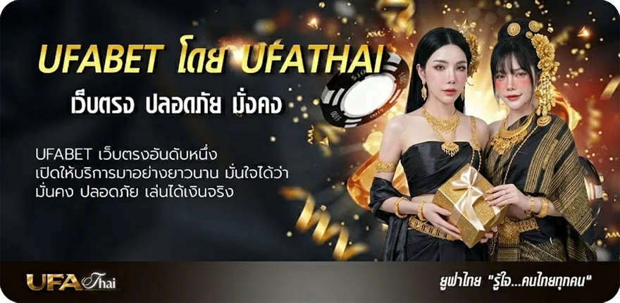 แบนเนอร์ ราคาบอล 1-10 คืออะไร ยอดนิยม — แทงบอลออนไลน์ คาสิโน หวย มวย สล็อต ครบวงจร