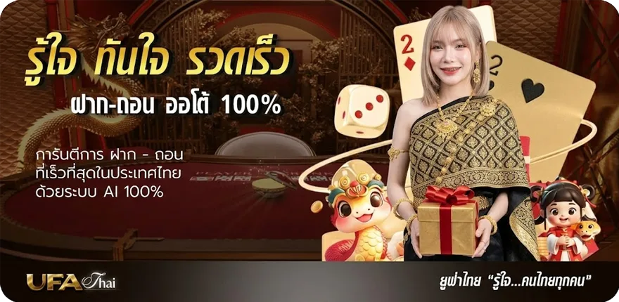 โปรโมชั่น ราคาบอล 1-10 คืออะไร ล่าสุด — โปรโมชั่นสมาชิกใหม่