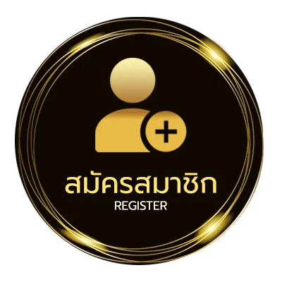 สมัครสมาชิก ราคาบอล 1-10 คืออะไร ไม่ถึง 1 นาที