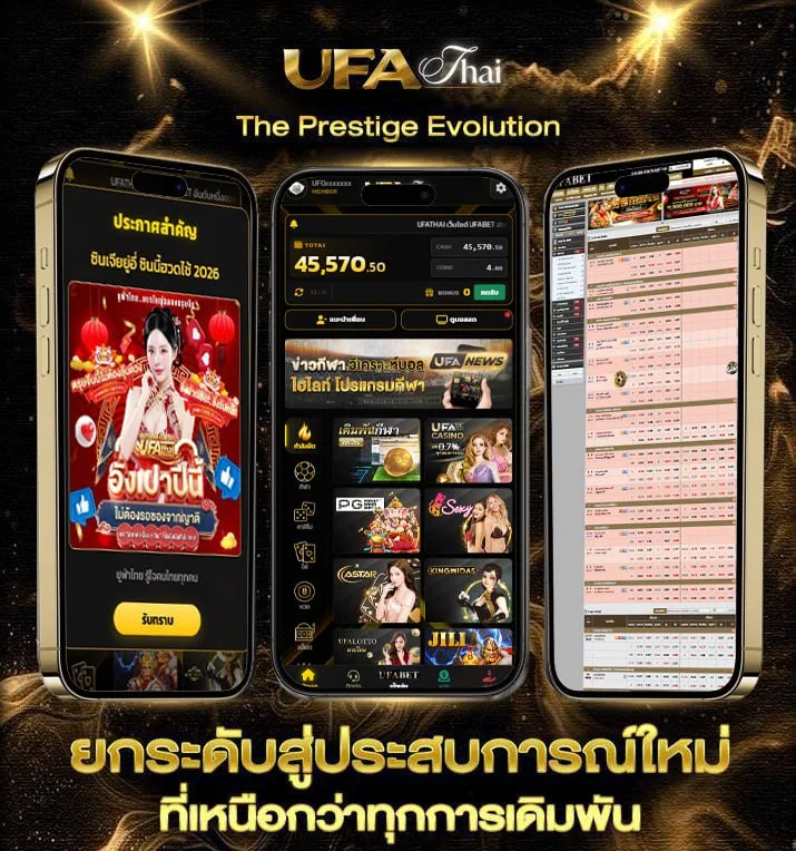 ราคาบอล 1-10 คืออะไร  เว็บแทงบอล